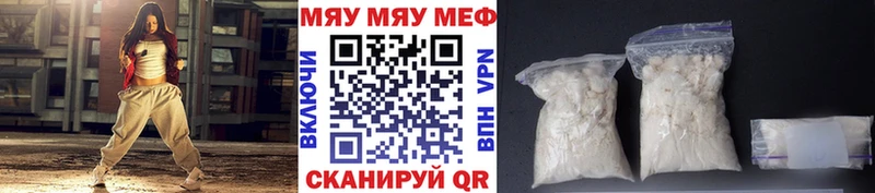 Как найти закладки Спасск-Дальний Alpha PVP  МЕФ  ГАШИШ  Марихуана 