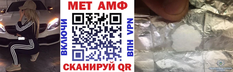АМФЕТАМИН 98%  Спасск-Дальний 