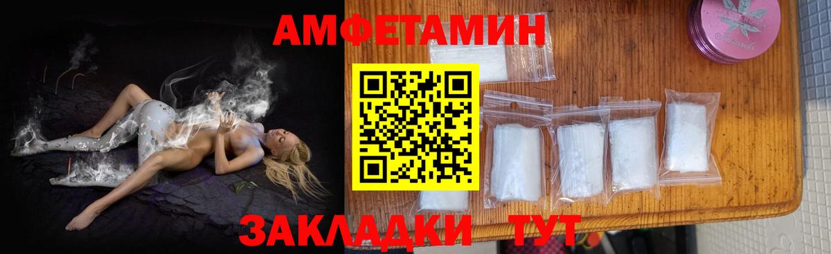 АМФ 97%  Вход с VPN  Спасск-Дальний 