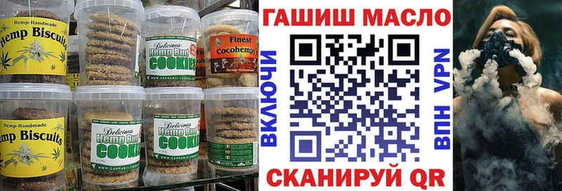 даркнет сайт  Спасск-Дальний  МЕГА ONION  Canna-Cookies марихуана 