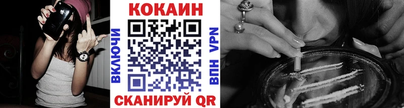 как найти наркотики  Спасск-Дальний  COCAIN Columbia 
