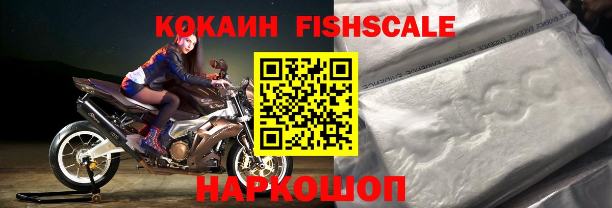 Кокаин VHQ Спасск-Дальний