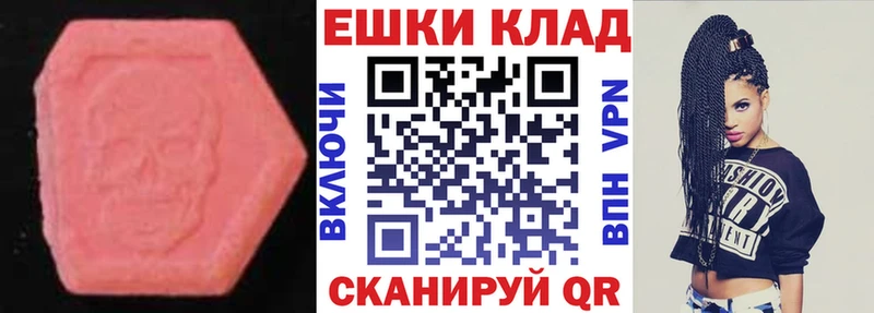 OMG как войти  как найти наркотики  Спасск-Дальний  ЭКСТАЗИ DUBAI 