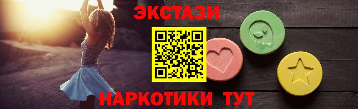 Экстази Дубай Спасск-Дальний