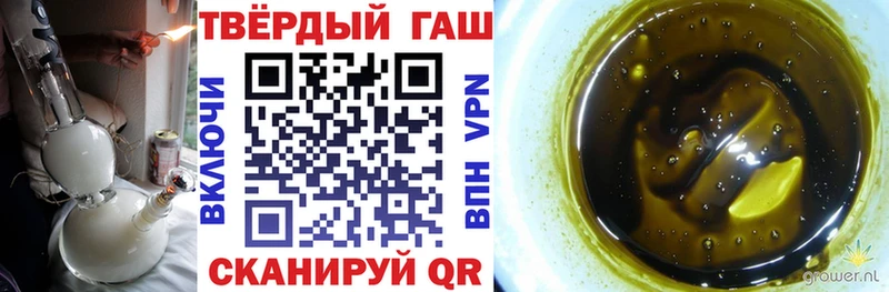 нарко площадка состав  Спасск-Дальний  ГАШ убойный  где купить  