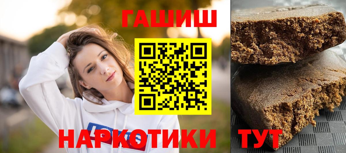 Гашиш VHQ Спасск-Дальний