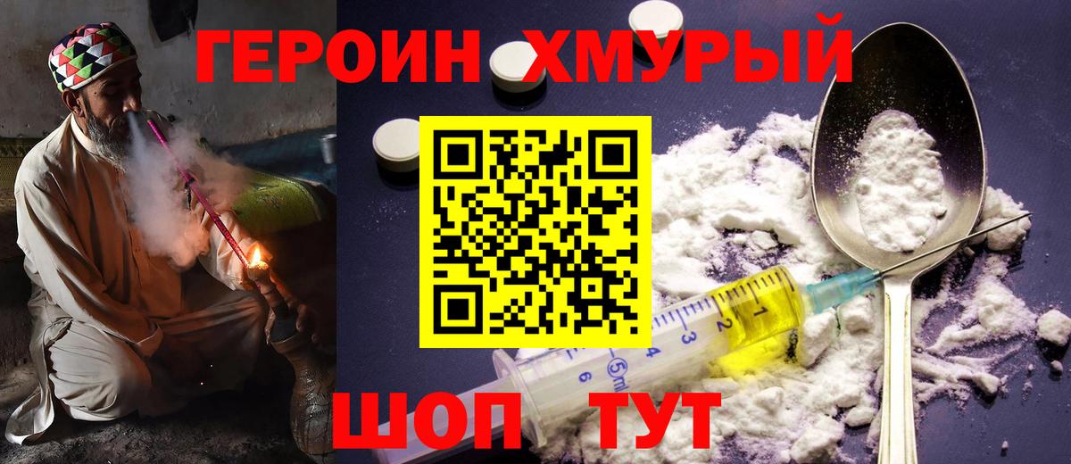 МЕФ   А ПВП СК кристаллы  МАРИХУАНА  Спасск-Дальний  Вход с VPN  МАРИХУАНА  COCAIN 