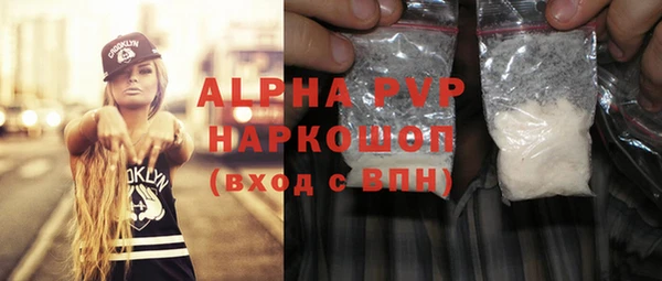 кокс Беломорск