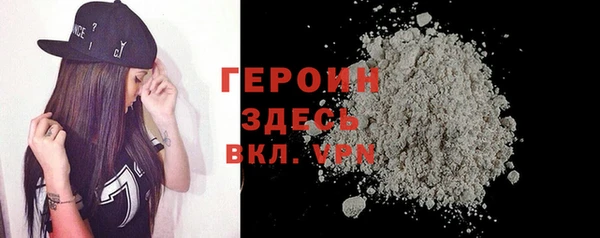 метамфетамин Армянск