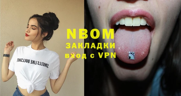 прущий лед Белоозёрский