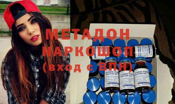 марки nbome Аркадак