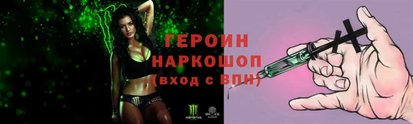 прущий лед Белоозёрский