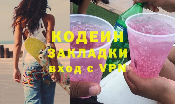 прущий лед Белоозёрский