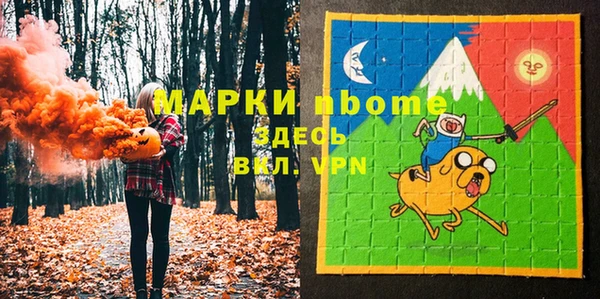 метамфетамин Армянск