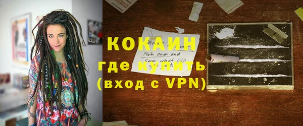 2c-b Белокуриха