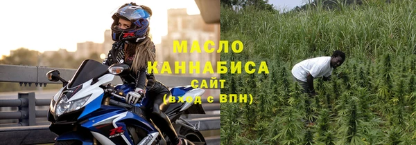 метамфетамин Армянск