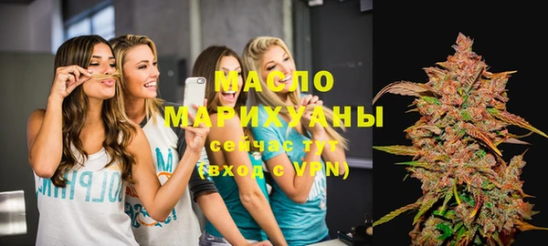 метамфетамин Армянск