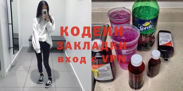 2c-b Белокуриха