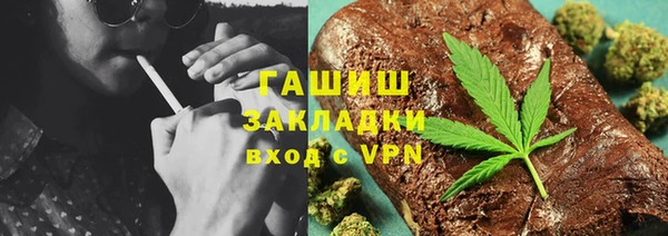 2c-b Белокуриха