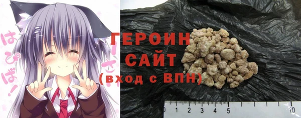 2c-b Белокуриха