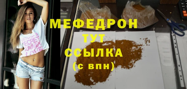 метамфетамин Армянск