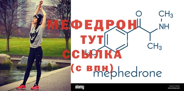 прущий лед Белоозёрский