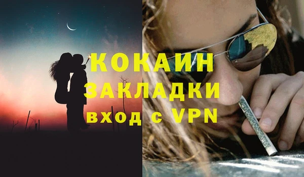 кокс Беломорск