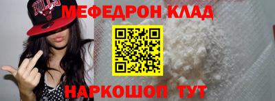 альфа пвп VHQ Среднеуральск