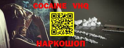 альфа пвп VHQ Среднеуральск