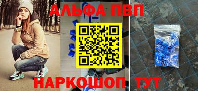 apvp Старая Купавна