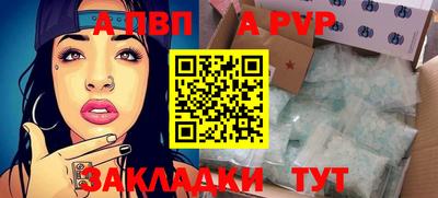 альфа пвп VHQ Среднеуральск