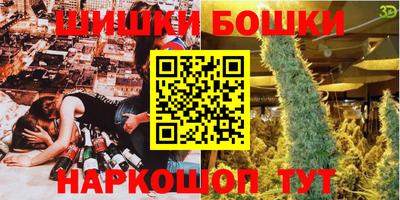 шишки Ставрополь