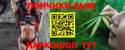 шишки Ставрополь