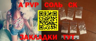 прущая мука Татарск