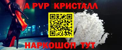 шишки Ставрополь