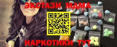 соль ск Тверь
