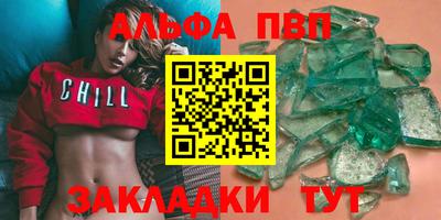 шишки Ставрополь