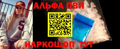 apvp Тара