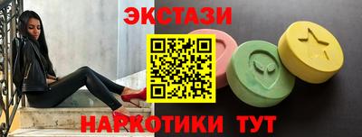 шишки Ставрополь