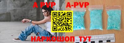 apvp Старая Купавна