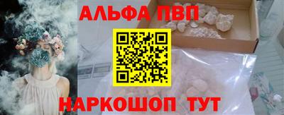 apvp Старая Купавна