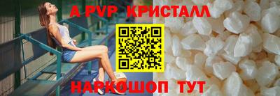 соль ск Тверь