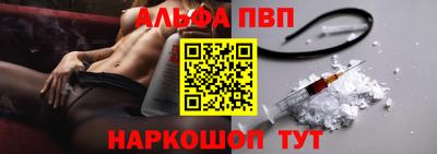 apvp Старая Купавна