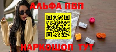 альфа пвп VHQ Среднеуральск