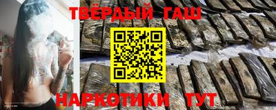 шишки Ставрополь