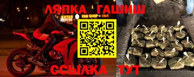шишки Ставрополь