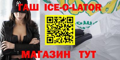 шишки Ставрополь