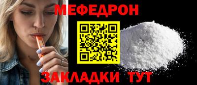 альфа пвп VHQ Среднеуральск