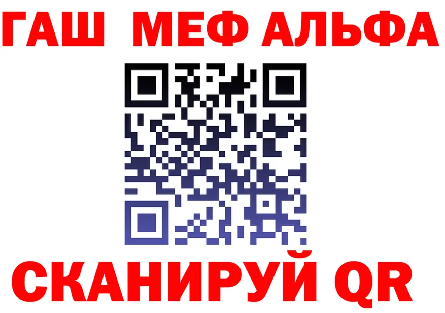 A-PVP Crystall вход площадка MEGA Спасск-Дальний