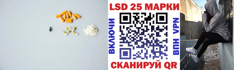 ЛСД экстази ecstasy  Спасск-Дальний 